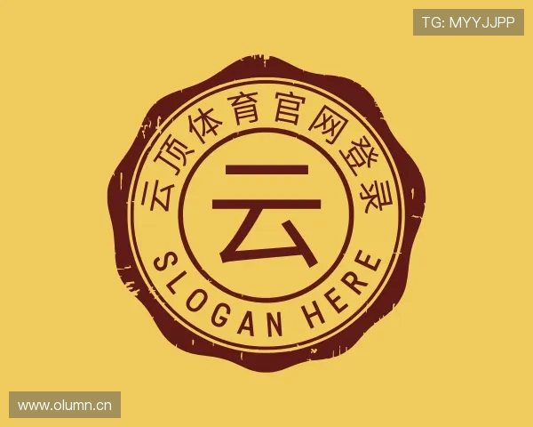 了解云顶体育官网登录